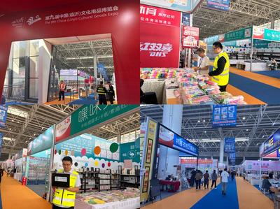 山東移動臨沂分公司圓滿完成2023第九屆臨沂文化用品博覽會通信保障與服務工作