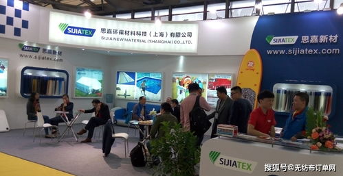 2021中國國際產(chǎn)業(yè)用紡織品及非織造布展覽會 專業(yè)會展服務(wù)的卓越呈現(xiàn)