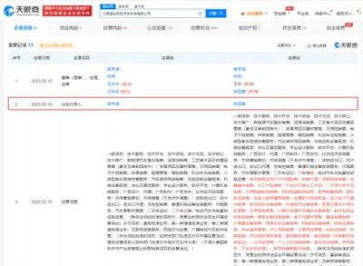 極狐高層人事變動(dòng) 樊京濤卸任，張國(guó)富接棒電器輔件銷售業(yè)務(wù)