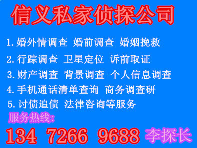 重慶婚姻調(diào)查公司 隱私、法律與商業(yè)信息的邊界探索